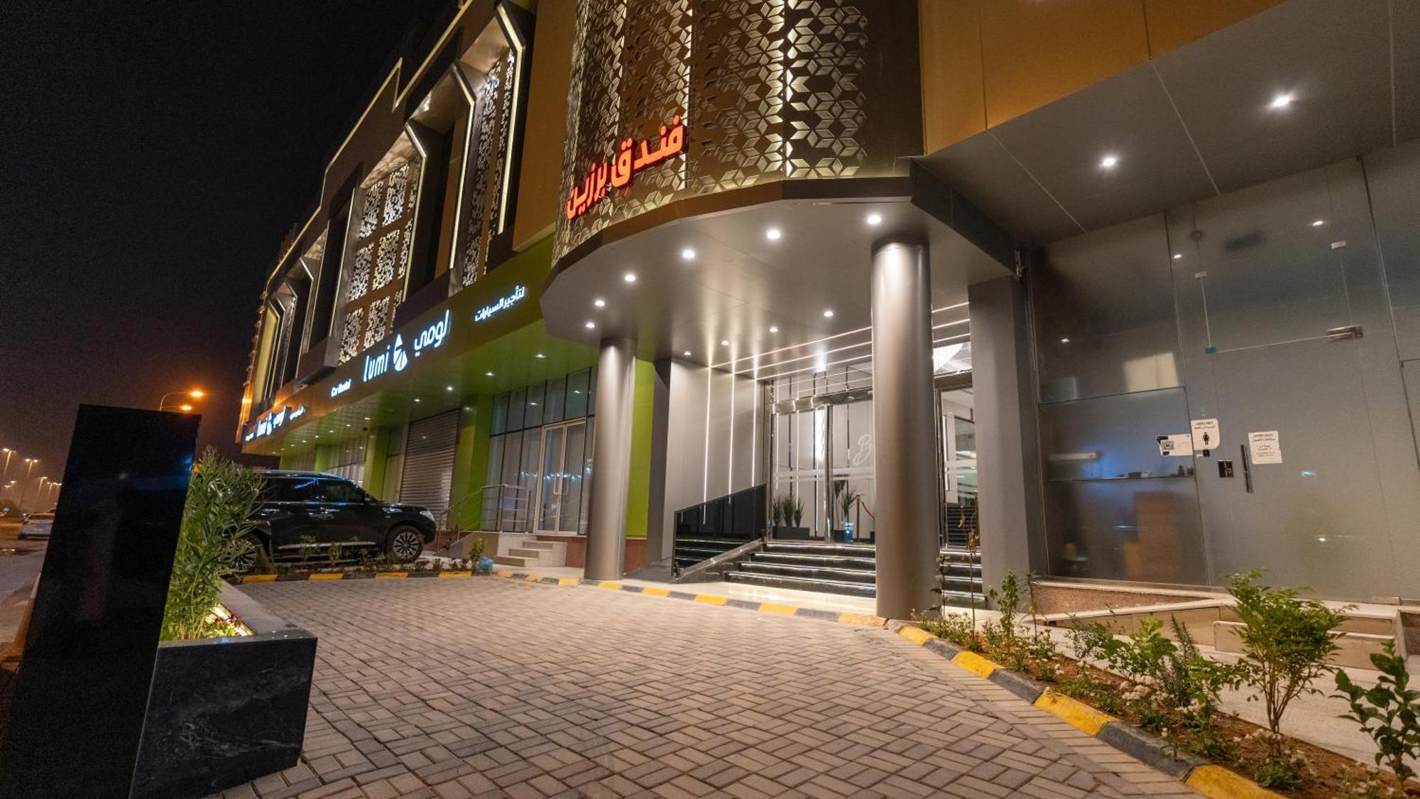 Brzeen Hotel Riyad Dış mekan fotoğraf