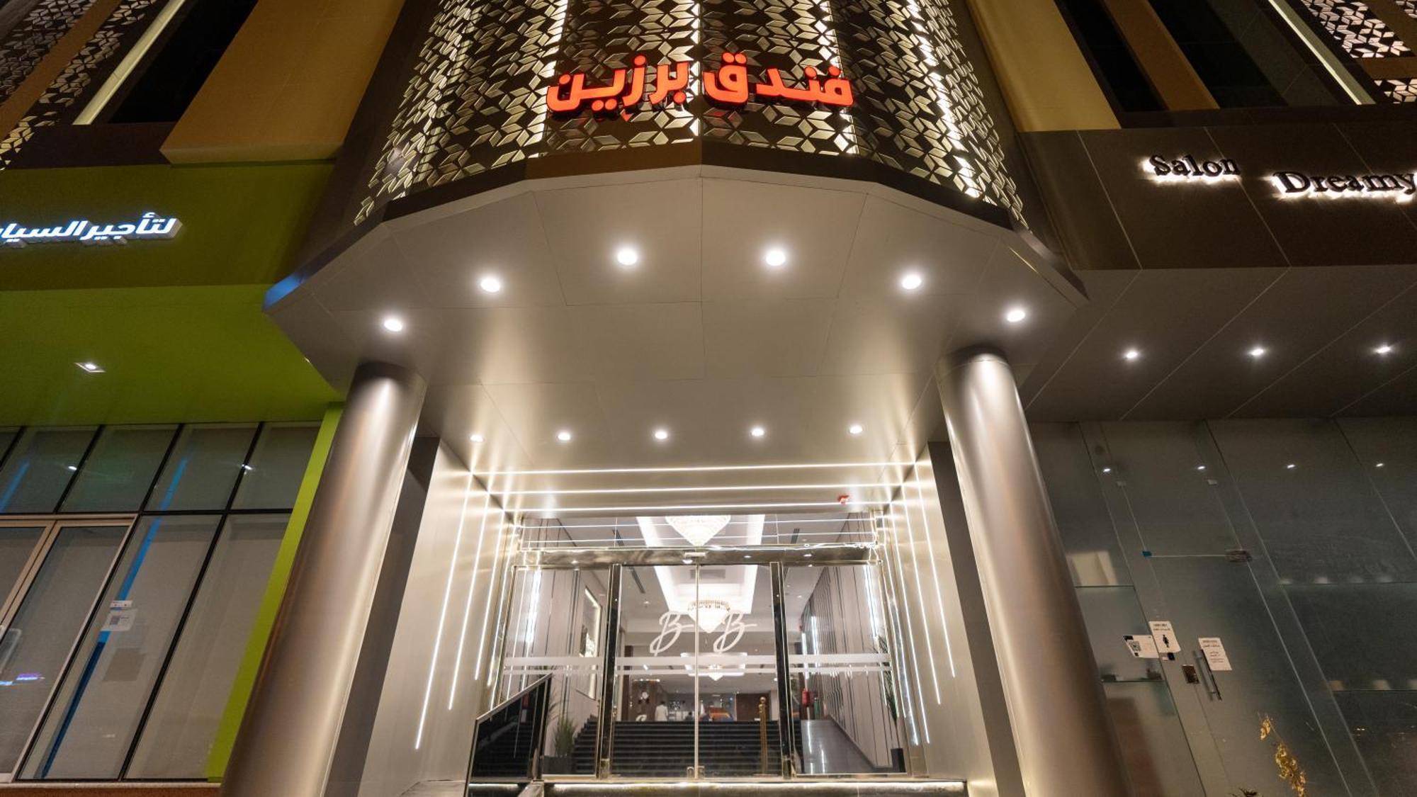 Brzeen Hotel Riyad Dış mekan fotoğraf