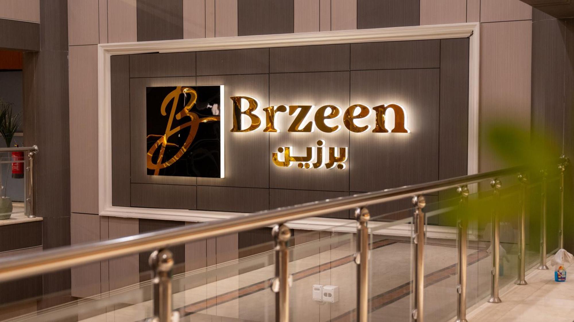 Brzeen Hotel Riyad Dış mekan fotoğraf